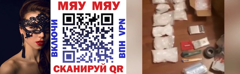 Купить закладку А ПВП  Меф  Канабис  Кокаин  Судак