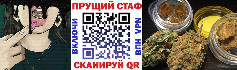  Cocaine Судак