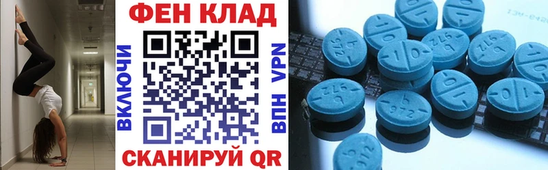 АМФЕТАМИН 97%  Купить закладки  Судак 