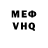 КЕТАМИН VHQ Maksim Latosev