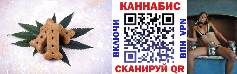 Купить  Судак  Cannafood марихуана 