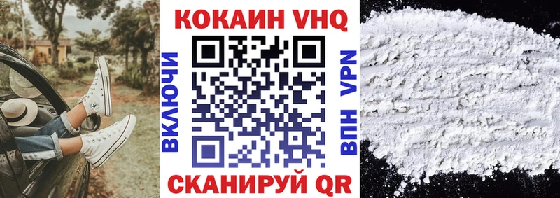 COCAIN Колумбийский  Купить где  Судак 