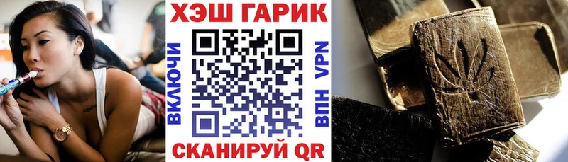 ГАШ гарик Судак