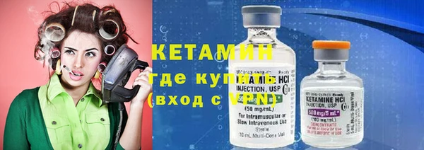 герыч Волосово