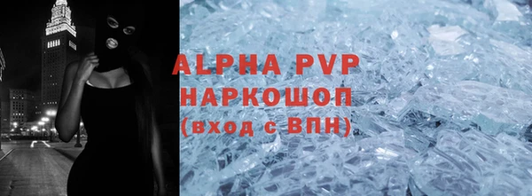 соль ск Волоколамск