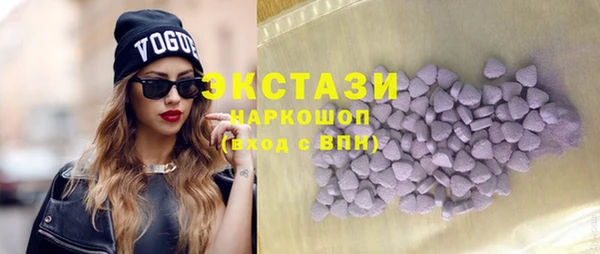 соль ск Волоколамск