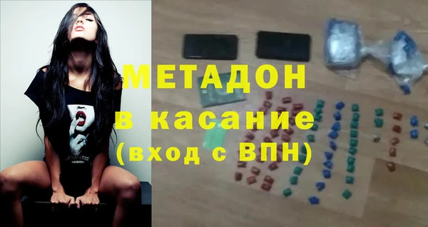 apvp Володарск