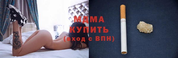 герыч Волосово