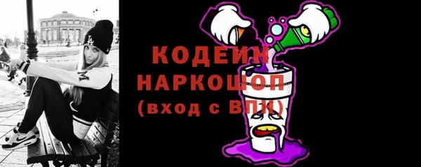 герыч Волосово