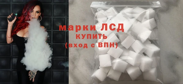 герыч Волосово