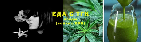 герыч Волосово