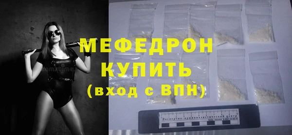 соль ск Волоколамск