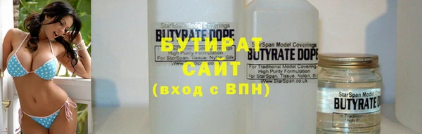 герыч Волосово