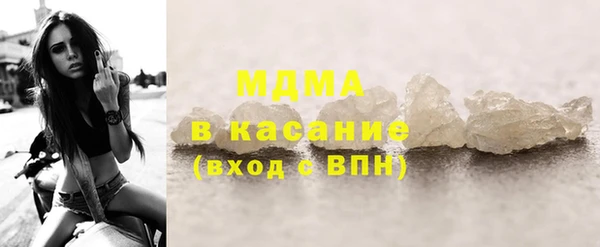 герыч Волосово
