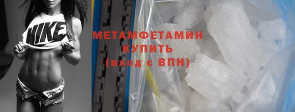 соль ск Волоколамск