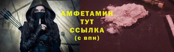 герыч Волосово