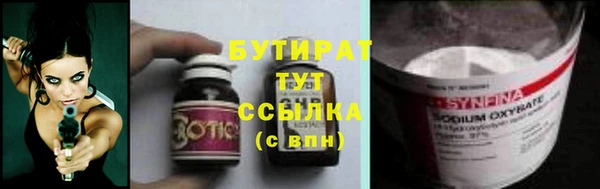 герыч Волосово