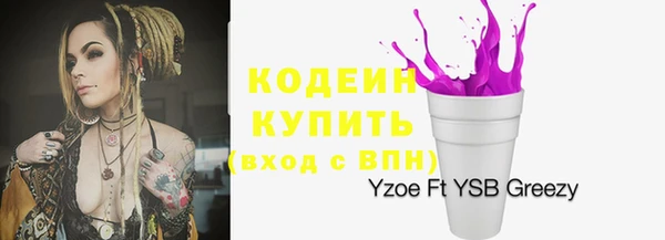 герыч Волосово