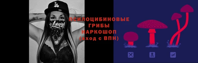 герыч Волосово