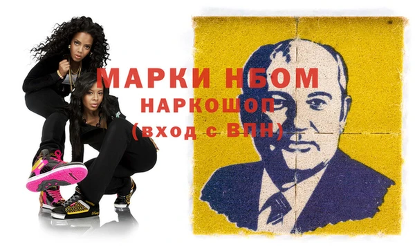 герыч Волосово