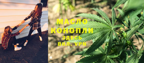соль ск Волоколамск