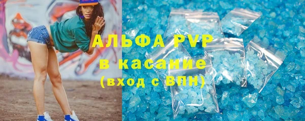 соль ск Волоколамск