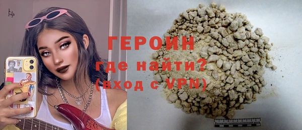 герыч Волосово