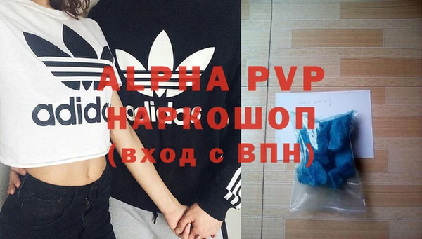 соль ск Волоколамск