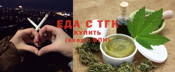 соль ск Волоколамск