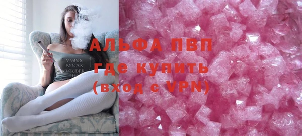 герыч Волосово