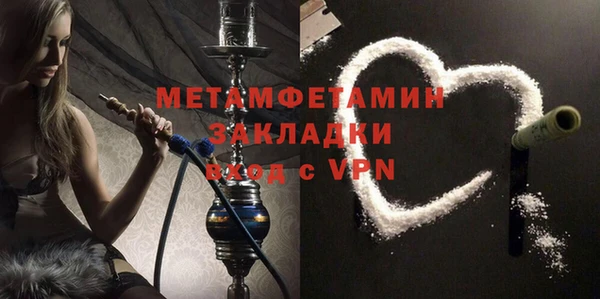 apvp Володарск