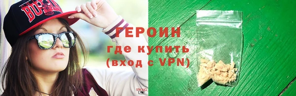 соль ск Волоколамск