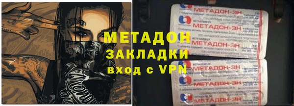 соль ск Волоколамск