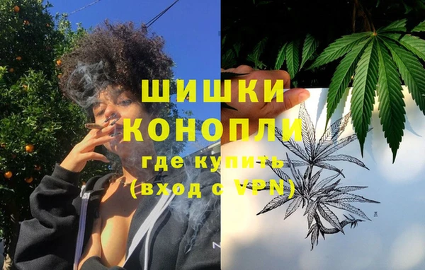 герыч Волосово