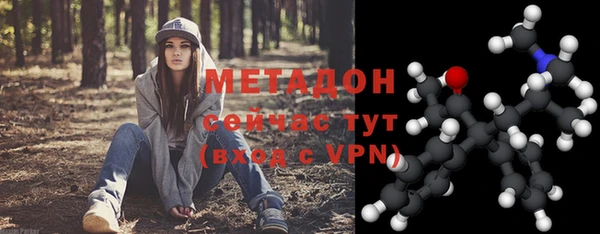 apvp Володарск
