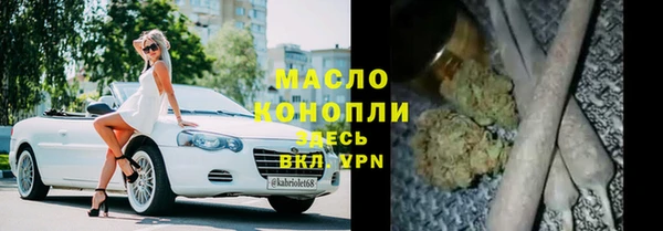 герыч Волосово