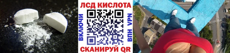 Купить закладки  Судак  ЛСД экстази кислота 