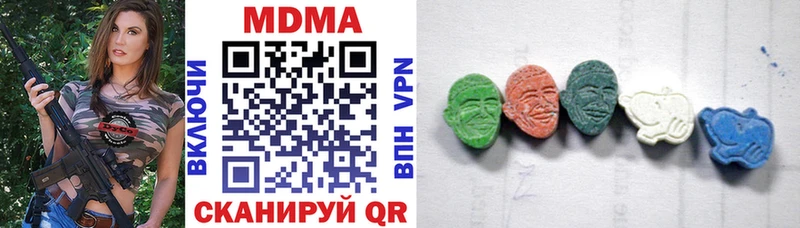 Купить где  Судак  МДМА кристаллы 