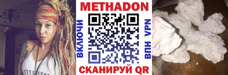 Купить  Судак  Метадон белоснежный 