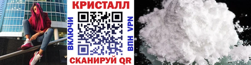 Купить закладки  Судак  Метамфетамин мет 