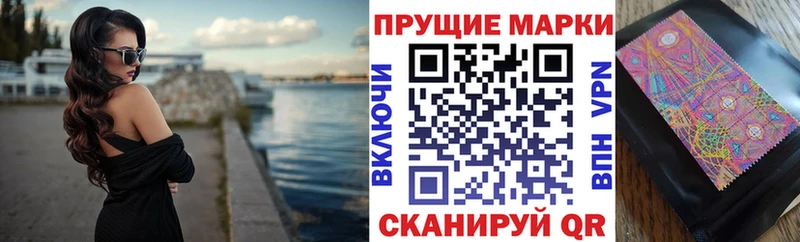 Купить закладки  Судак  Марки 25I-NBOMe 1,5мг 