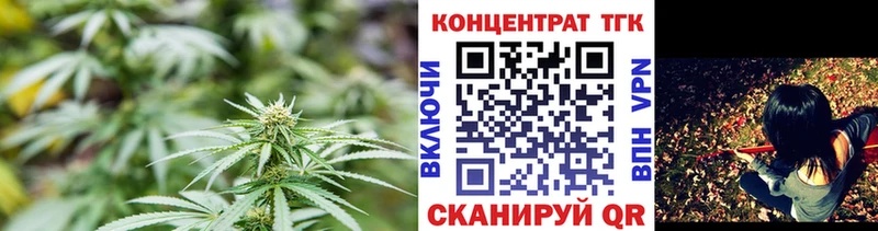 Дистиллят ТГК THC oil  Купить  Судак 