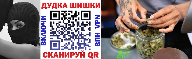 Бошки Шишки гибрид  Купить закладки  Судак 